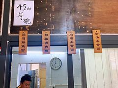 -同福社