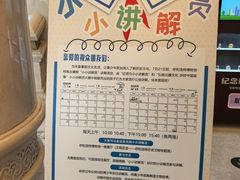 -呼和浩特博物馆