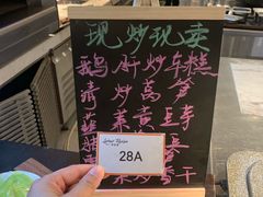 -新食谱全日制餐厅·苏州苏州湾艾美酒店