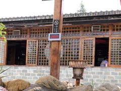 -华山御温泉度假村