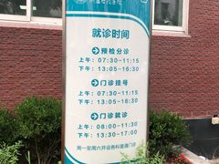 -同济大学附属口腔医院