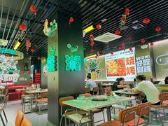 -九子跳跳蛙(石牌东店)