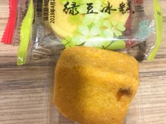 -桃源村(南大店)