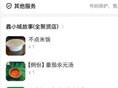 -全聚贤餐厅·湖北家常菜(沙湖店)
