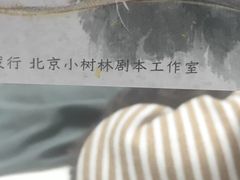 -戏精管理局·剧本杀·桌游·血染钟楼