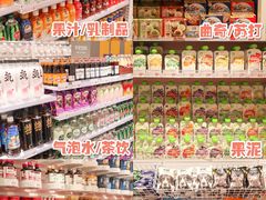 -KKV(深圳kk one 店)