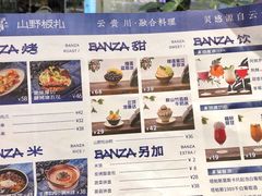 -江南环球港