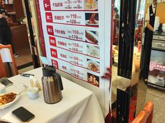-峨嵋酒家(地安门店)