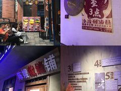 门面-楠火锅(绵阳首店)