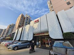 -阿五黄河大鲤鱼(英协路店)