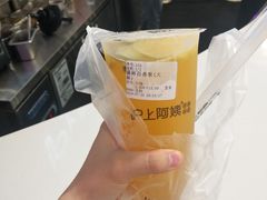满杯百香果-沪上阿姨鲜果茶(世纪金源店)