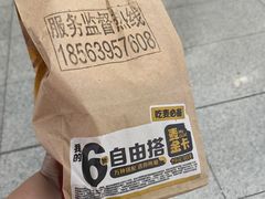 -麦当劳(火车北站餐厅)