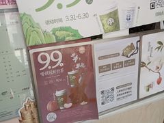 -茶百道(蔡锷北路店)