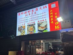 -菌粹源野生菌(木水花市场店)