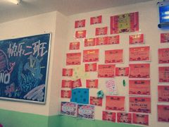 -做了不起的80后