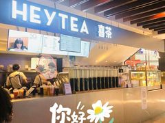 -喜茶(上海正大广场店)