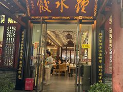 -钟水饺(人民公园总店)