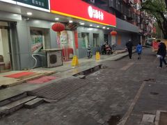 -北京稻香村(甘家口店)