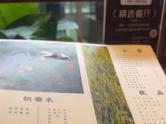 -银米·云南传统过桥米线(双廊黑金冠店)