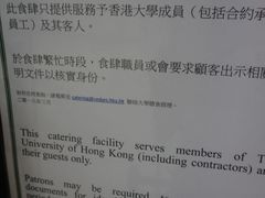 -香港大学