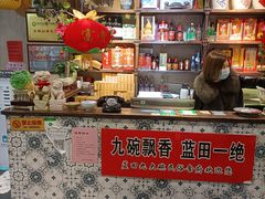 -蓝田九大碗民俗食府(蓝田店)