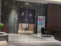 -大和洗浴休闲会所(宏大广场店)
