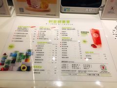 菜单-树夏(来福士店)