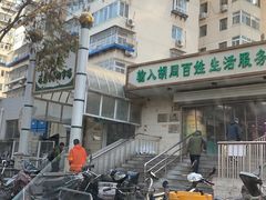 -山东傻大粗粮煎饼(牛街店)
