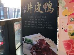 -江燕路万科里