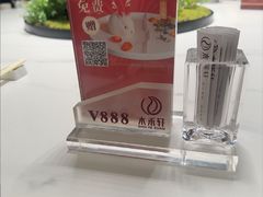 -水禾轩·海鲜蒸汽主题餐厅(拱北店)