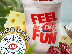 -DQ·蛋糕·冰淇淋(阜盛道店)