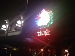 门面-甘尼仕印度餐厅酒吧(斜塘老街店)