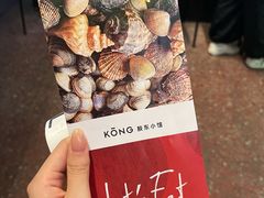 -KŌNG胶东小馆(华熙店)