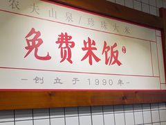-土连锅·现熬养生汤锅(梁家巷店)