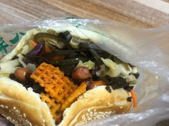 -三兄弟高炉烧饼