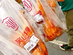 -吴山烤禽 (吴山路店)