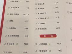 -庐州太太(CBD店)