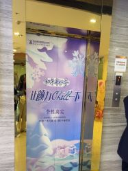 -武汉五洲整形外科医院