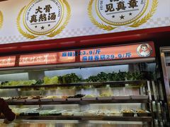 -菲哥麻辣烫(贵山小区店)