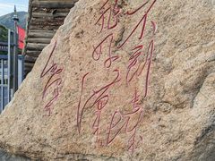 -雁门关景区