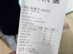 -1868 Café(上海自然博物馆店)