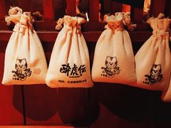 -醉虎传(南锣鼓巷店)