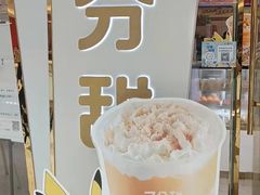 -7分甜(钟楼龙湖店)