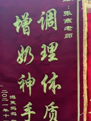 -Dr.林醫生产后修复·超级店(南京江宁同曦店)