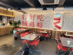 -王祖名抻面(罗湖分店)