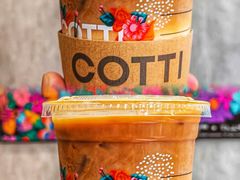 -库迪咖啡(罗湖地王大厦店)