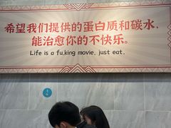 -有章牛杂(石厦店)
