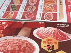 -季季红火锅(长沙步行街店)