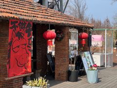 -祝甸砖窑文化馆