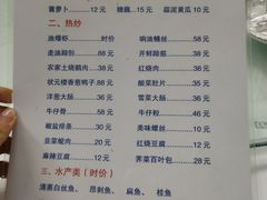 菜单-状元楼(金溪路店)